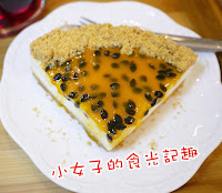 初禾-手作甜點‧輕食 回嘉店