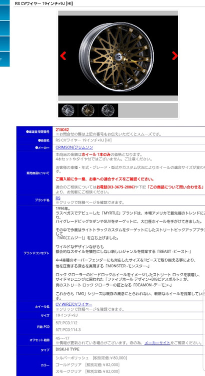 きよたんさんが投稿したカスタム事例の投稿画像1枚目