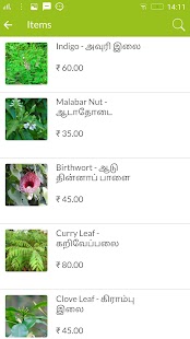 download CMP Herbal: Wholesale Dealer free