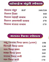 VIP Maratha menu 3