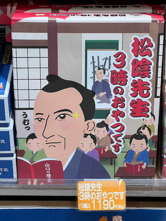 KS太郎さんが投稿した休憩中にパシャリ📸・9月もよろしくお願いします。・地震災害に遭われた方々にお見舞い申し上げます・遅い昼食でフグの唐揚げ定食頂きました・山口県美祢市　中国道上り美東サービスエリアに関するカスタム事例の投稿画像13枚目