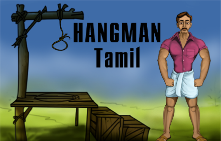 Hang Man (Tamil Movies) small promo image