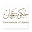 Ajman HRD Download on Windows