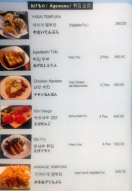 New Seoul Hotels menu 6