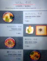 Dahlia Restaurant menu 1