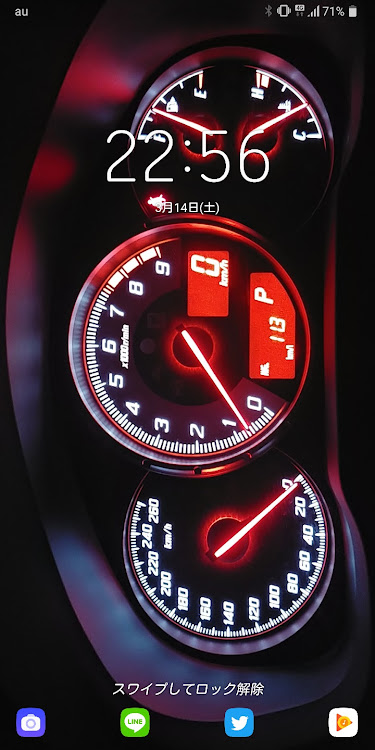86のスマホロック画面・メーターパネル・愛車に感謝に関するカスタム事例の投稿画像1枚目