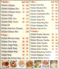 Shubham Family Chinese Corner menu 1