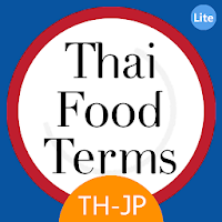 Thai Food Terms Thai - Japanese Lite