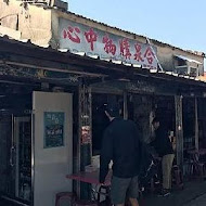 良金牧場工廠總店