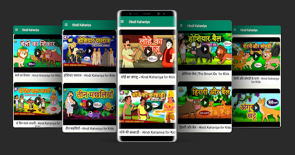 Hindi Kahaniya Hindi Video Stories Kids Stories(圖1)-速報App