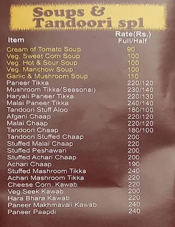 Aggarwal Sweets And Snacks menu 