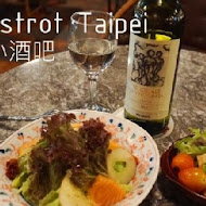 小酒吧 Bistrot Taipei