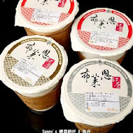 布萊恩紅茶