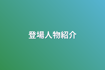 「ある双子の話」のメインビジュアル