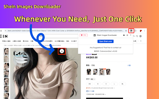 Shein Image Downloader Plus
