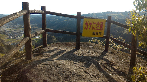 獅子の鼻先端 獅子ヶ鼻公園