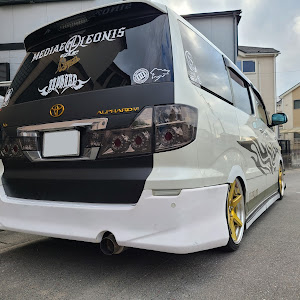 アルファード