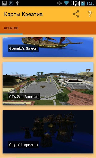 Creation Maps for minecraft