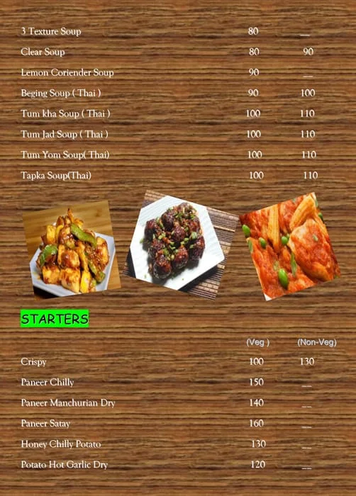 Food Gossips menu 