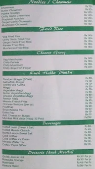 Nalin's Bangla Sweet Corner menu 2