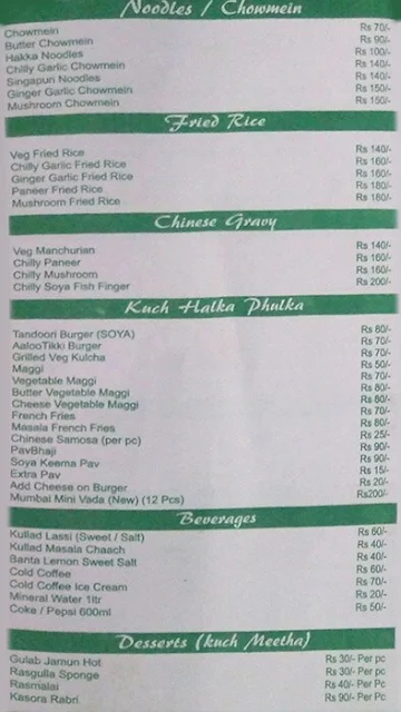 Nalin's Bangla Sweet Corner menu 