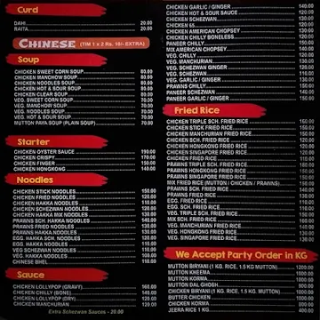 Cafe Himalaya menu 