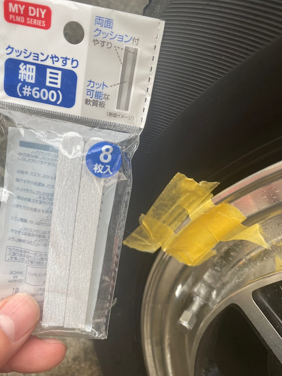 ボクシング1000段さんが投稿したガリ傷補修🌳・愉快だ、、・やすり番長・COOL!COOL!COOL!に関するカスタム事例の投稿画像3枚目