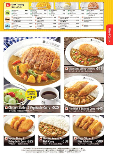 Curry House CoCo Ichibanya menu 