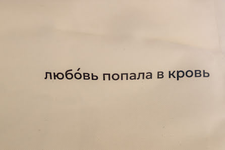 Vestuvių fotografas Roman Kargapolov (rkargapolov). Nuotrauka 2023 gruodžio 7