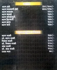 Hotel Ratna menu 6