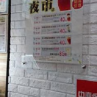 一手私藏世界紅茶(永和中正店)