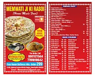 Memwati ji ki rasoi menu 1