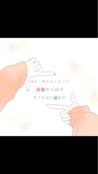 始まりは誤爆から#1