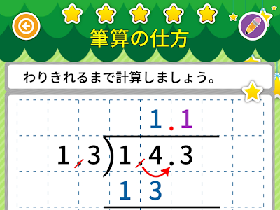 [最も欲しかった] 計算 ドリル アプリ 577576-計算 ドリル アプリ