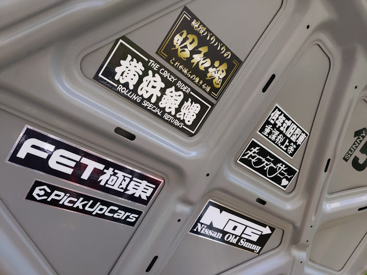 サニーのロンシャンXR-4・DIYレーシング・羊の皮を被った花魁・車検準備・SPEED STAR RACINGに関するカスタム事例の投稿画像12枚目
