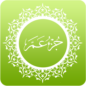 Juz Amma.apk 1.0