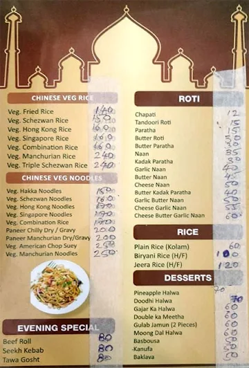 Jannat Restaurant menu 