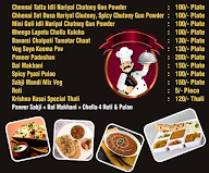 Jai Shri Krishna Rasoi menu 1