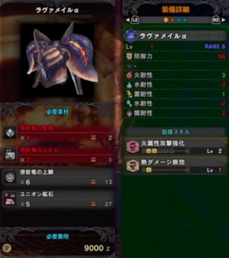 ワールド スキル 一覧 モンハン 【MHWアイスボーン】全スキル一覧｜新スキル対応【モンハンワールド】｜ゲームエイト