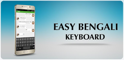Download Easy Bangla Keyboard for PC