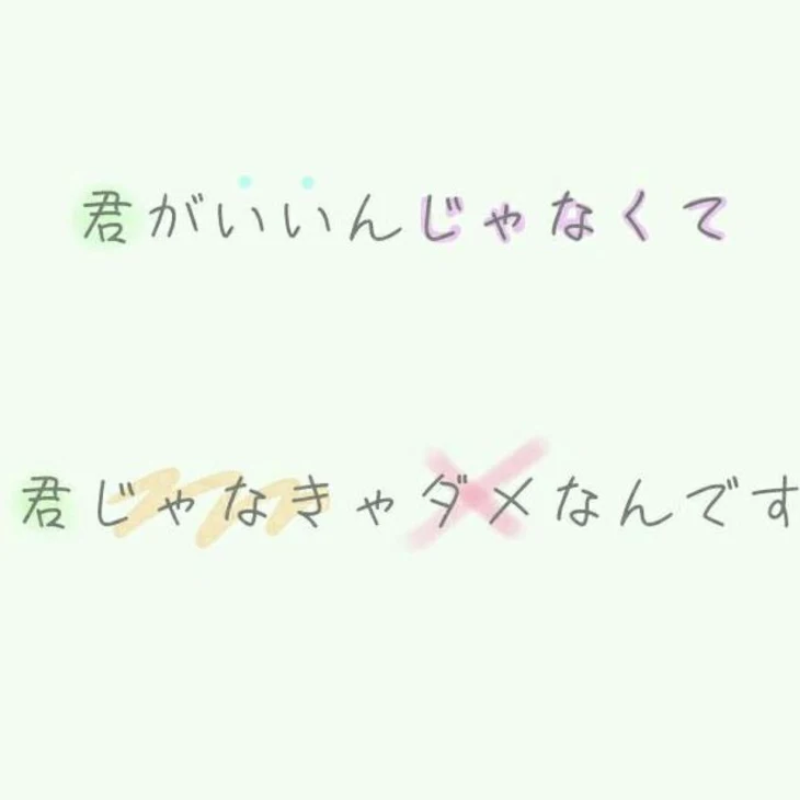 「運命って」のメインビジュアル