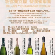 【台北君悅酒店】Bel Air 寶艾西餐廳