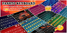 Pashto Keyboard:-ليکمن پښتو -pashto Language App APK