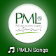 Download PMLN Songs For PC Windows and Mac