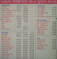 Ankita Bhajipav And Pulav Center menu 3