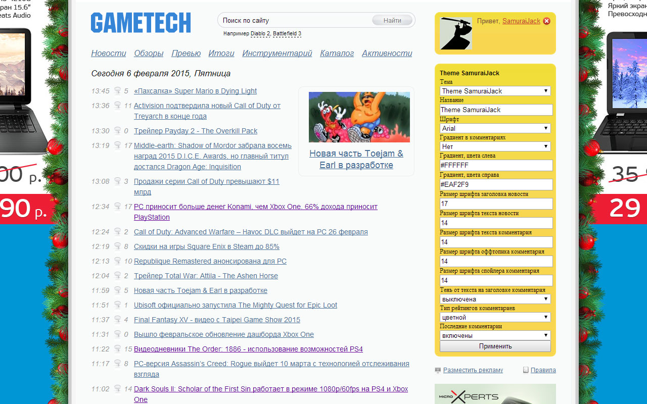 Gametech Community Style Preview image 1