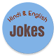 Download Hindi Jokes For PC Windows and Mac 1.0