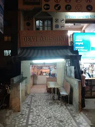 Devi Darshini photo 1