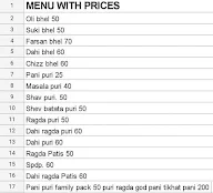 Santosh Bhel menu 1