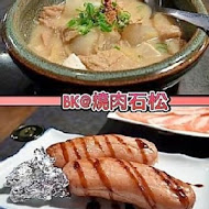 燒肉石松五十三次(南京本店)